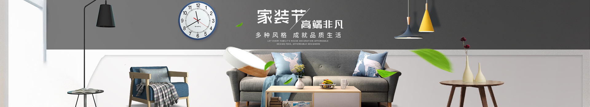 長(zhǎng)沙華慧設(shè)計(jì)有限公司_湖南房屋裝修設(shè)計(jì)|湖南室內(nèi)裝飾設(shè)計(jì)