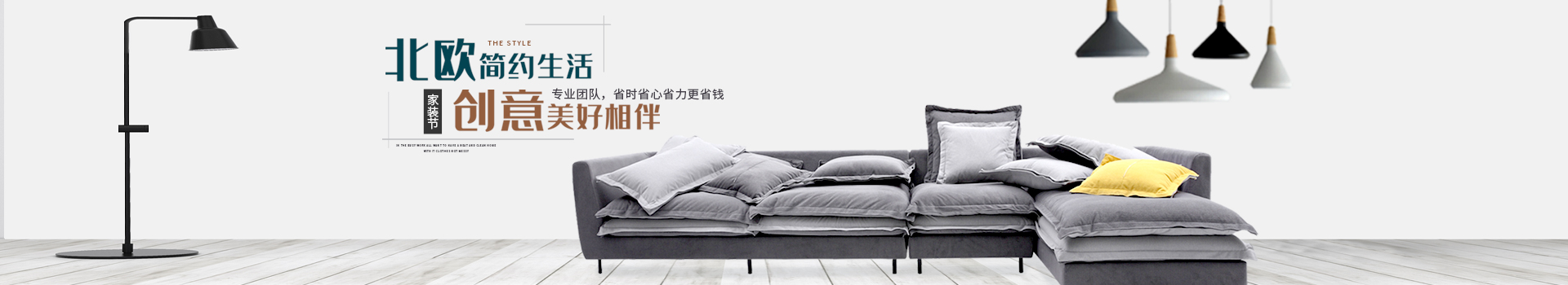 長(zhǎng)沙華慧設(shè)計(jì)有限公司_湖南房屋裝修設(shè)計(jì)|湖南室內(nèi)裝飾設(shè)計(jì)