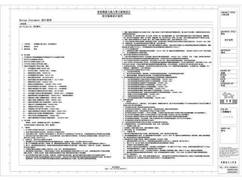 長(zhǎng)沙華慧設(shè)計(jì)有限公司,湖南房屋裝修設(shè)計(jì),湖南室內(nèi)裝飾設(shè)計(jì) 長(zhǎng)沙華慧設(shè)計(jì)有限公司,湖南房屋裝修設(shè)計(jì),湖南室內(nèi)裝飾設(shè)計(jì)