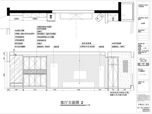 長(zhǎng)沙華慧設(shè)計(jì)有限公司,湖南房屋裝修設(shè)計(jì),湖南室內(nèi)裝飾設(shè)計(jì) 長(zhǎng)沙華慧設(shè)計(jì)有限公司,湖南房屋裝修設(shè)計(jì),湖南室內(nèi)裝飾設(shè)計(jì)