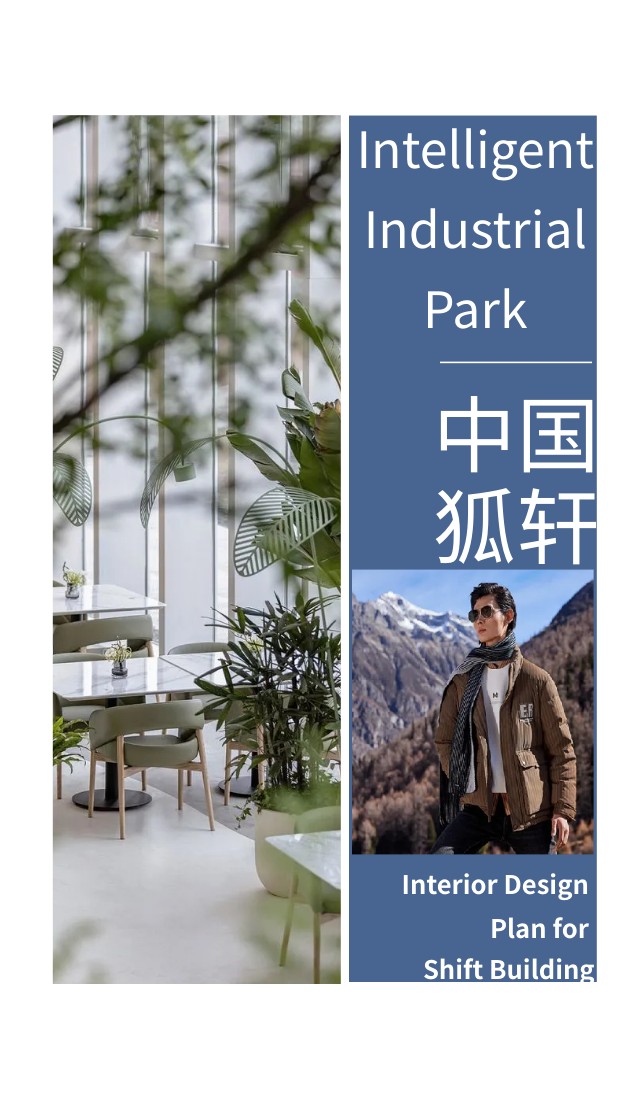 長沙華慧設計有限公司,湖南房屋裝修設計,湖南室內(nèi)裝飾設計