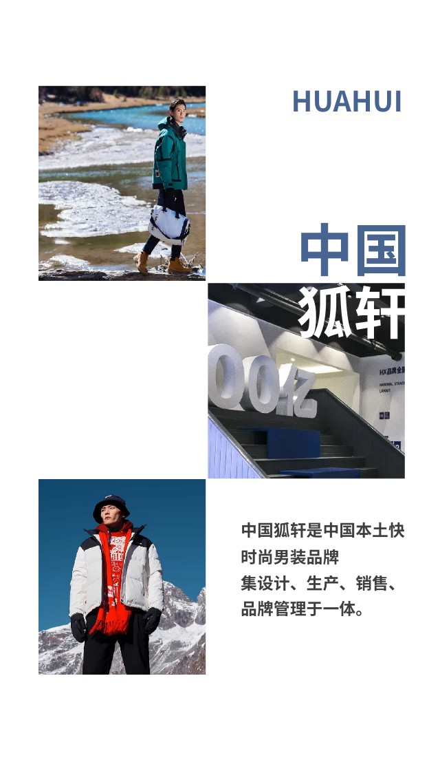 長沙華慧設計有限公司,湖南房屋裝修設計,湖南室內(nèi)裝飾設計