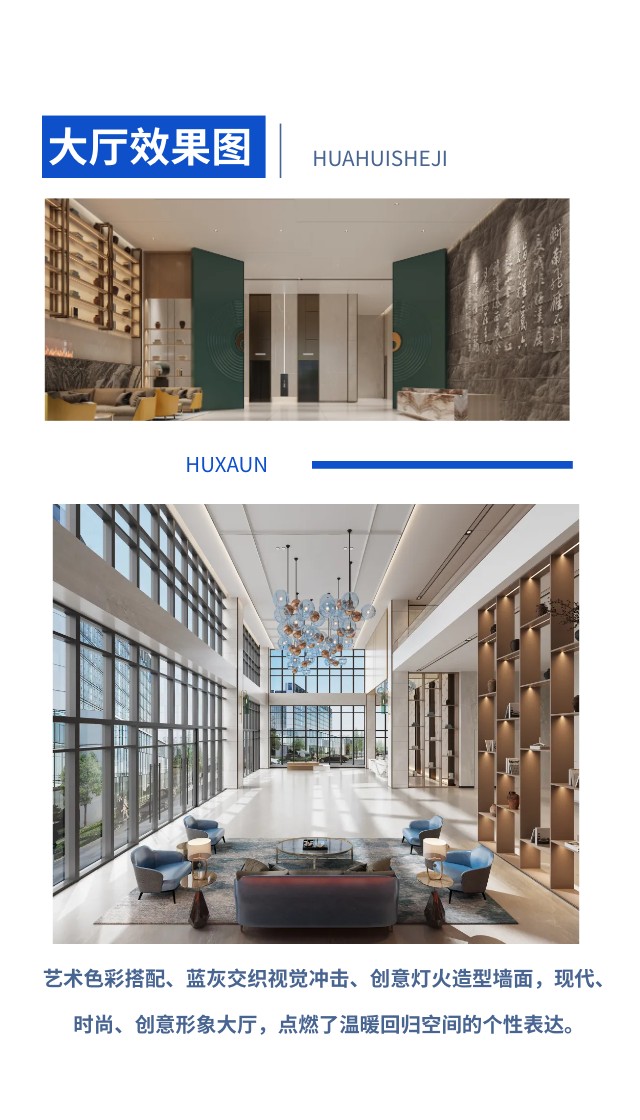 長沙華慧設計有限公司,湖南房屋裝修設計,湖南室內(nèi)裝飾設計