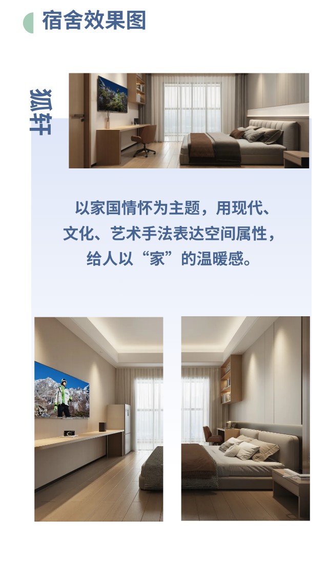 長沙華慧設計有限公司,湖南房屋裝修設計,湖南室內(nèi)裝飾設計