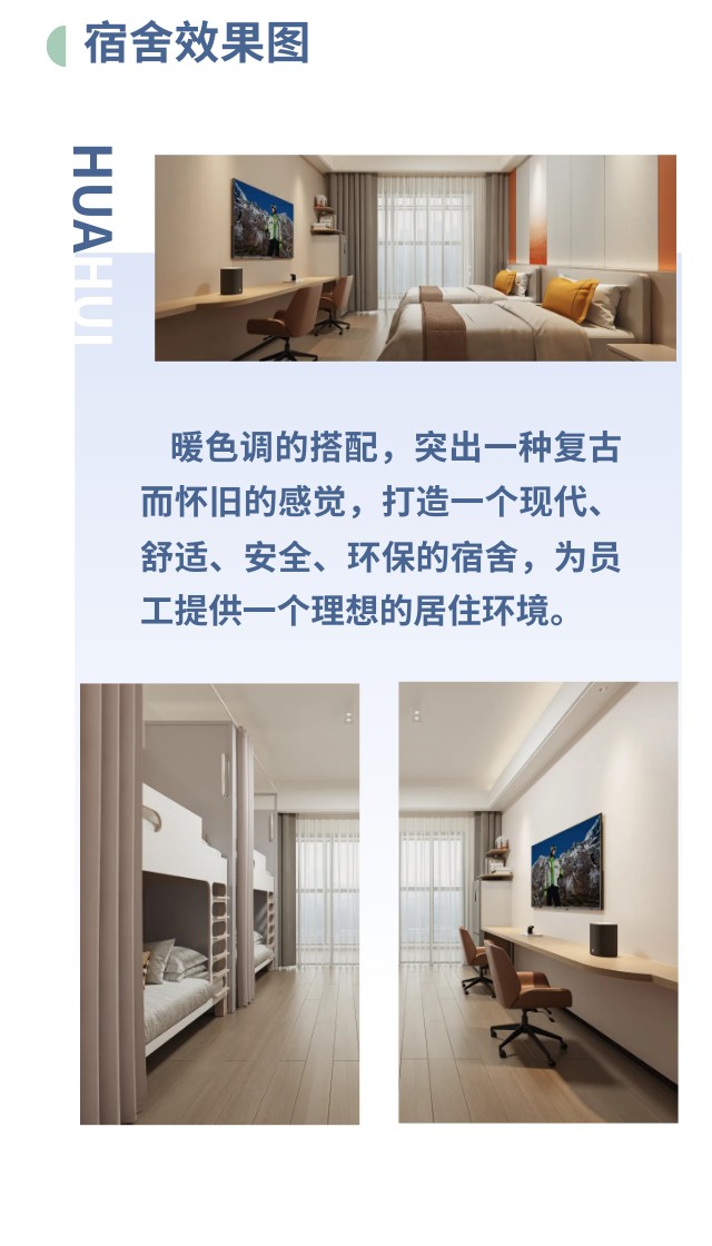 長沙華慧設計有限公司,湖南房屋裝修設計,湖南室內(nèi)裝飾設計